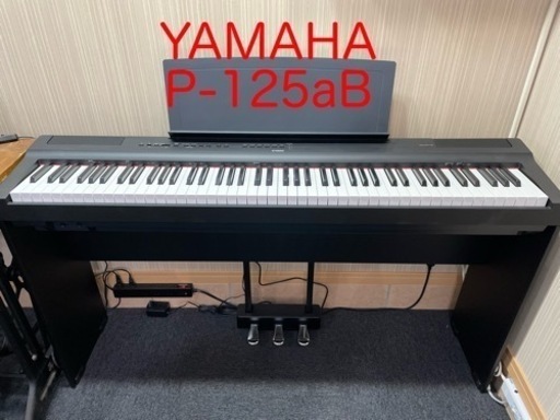 YAMAHA P-125aB 電子ピアノ88鍵盤ブラック (チビくろ) 和歌山の鍵盤