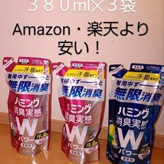  ハミング 消臭実感 Wパワー[柔軟剤]詰替 380ml ×3袋...