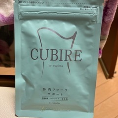 美人通販 CUBIRE by euglena クビレ　ユーグレナ