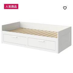 IKEA BRIMNESベッド