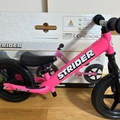 ストライダー　ピンク