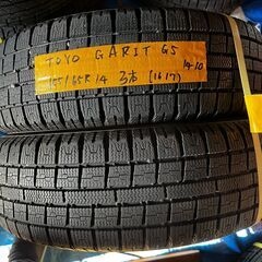 トーヨー　ガリットG5　155/65R14　17年製　スタッドレス3本