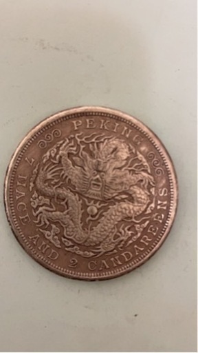中国古銭、銀幣　紀念幣