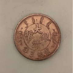【ネット決済・配送可】中国古銭、銀幣　紀念幣
