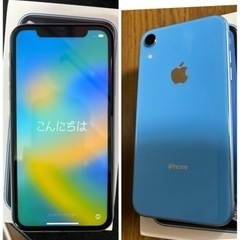 他サイトで売れてしまいました　終了します。iPhone XR S...