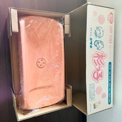 ベビースケール　体重計　⭐️値下げしました⭐️