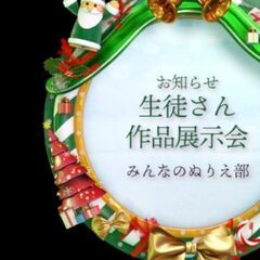 毎月第2第4土曜日の午後1時半〜３時まで橿原市福祉センターやわら...