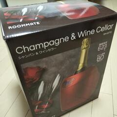 【お譲りします】ROOMMATE シャンパン&ワインセラー RM...