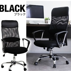 値引き★2000円 オフィスチェア(BLACK) 取りに来てくだ...