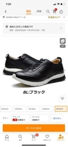 リーガルレディースウォーカーシューズHC38  サイズ24.5