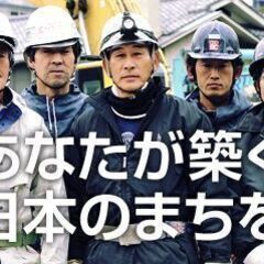 未経験・Wﾜｰｸ ・年齢・経験関係なく、色んなお仕事いっぱいあり...