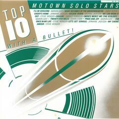 Motown Solo Stars レコード