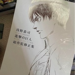 進撃の巨人 グッズ 全37点