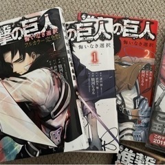 進撃の巨人 グッズ 全37点