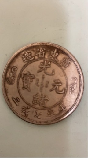 外國記念コイン