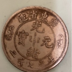 【ネット決済・配送可】外國記念コイン