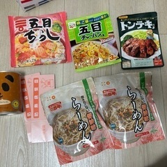 【新品　未開封】食品セット