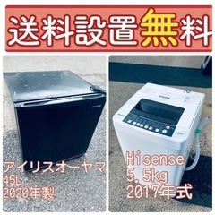 お得すぎるセット価格❤️‍🔥冷蔵庫&洗濯機の限定セール開催中！⭐...