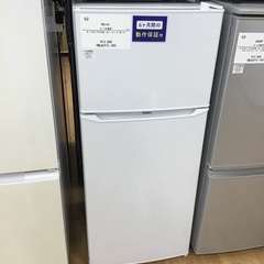 トレファク神戸新長田】Haierの2ドア冷蔵庫2019年製です!!!【取りに