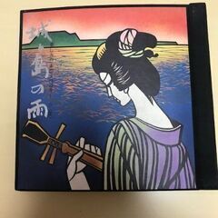 レトロレコード　美しき日本のメロディ城ヶ島の雨