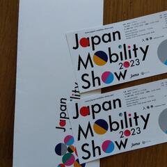 〈値下げ〉ジャパンモビリティショー Japan Mobility...