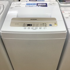 トレファク神戸新長田 】IRIS OHYAMAの洗濯機2020年製です！!【取りに