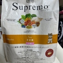 ニュートロ シュプレモ 子犬用 3kg