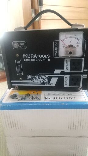 ポータブルトランス