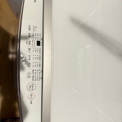 決まりました 洗濯機10キロ TOSHIBA