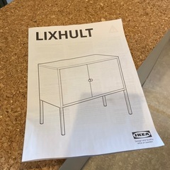 LIXHULT