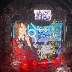 パチンコ　卓上　AKB