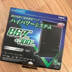 NEC製　無線LANルーター　Aterm WG1200HS4 P...