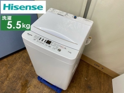 I367  Hisense 洗濯機 （5.5㎏) ⭐ 動作確認済 ⭐ クリーニング済