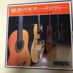 融惑のギターメロディー5枚組　”中古品”