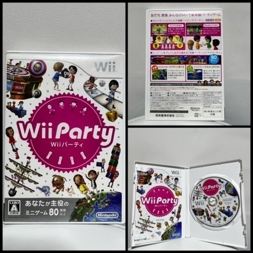 Wii 本体 partyセットリモコンプラス➕ソフトセット Wii Sports party スーパーマリオ