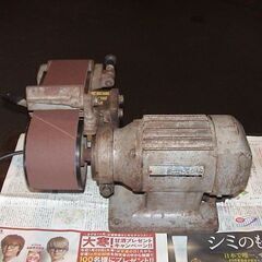 値下げしました／ベルトグラインダー／日立／ベルト巾１００ｍｍ