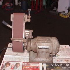 値下げしました／ベルトグラインダー／日立／ベルト巾１００ｍｍ