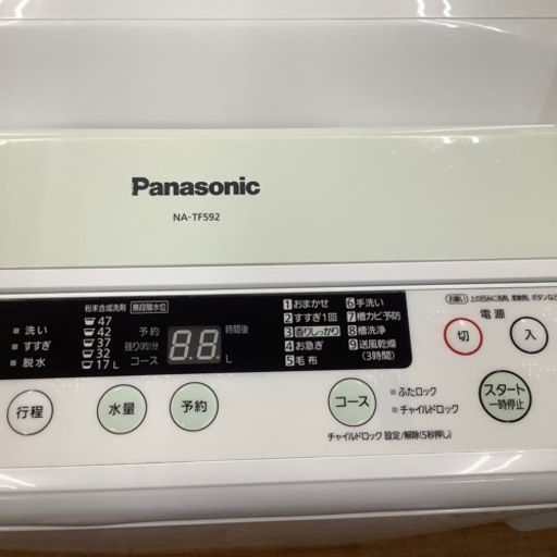 Panasonic パナソニック 全自動洗濯機 NA-TF592 2014年製【トレファク 川越店】