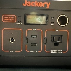 ポータブル電源　jackery 240