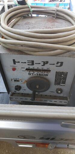 溶接機