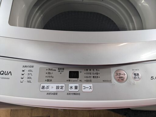 Ｃ2660 アクア AQUA 洗濯機 2020年製 5㎏ AQR-GS50H 1年保証 送料A 札幌 プラクラ南9条店 カード決済可能 - 洗濯機