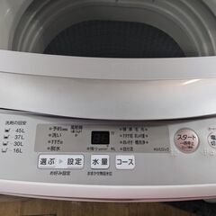 C2660 アクア AQUA 洗濯機 2020年製 5㎏ AQR-GS50H 1年保証 送料