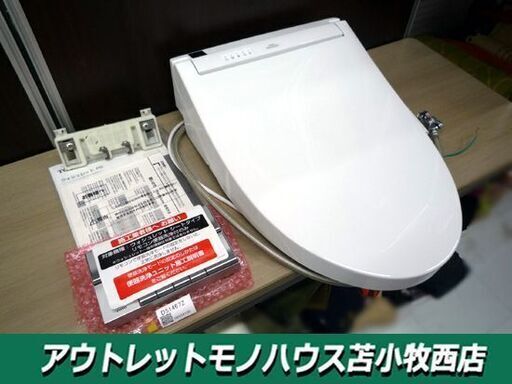 現状品 TOTO ウォシュレットPS TCF5534A NW1 ホワイト 2021年製 中古 苫小牧西店