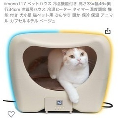 ペットハウス