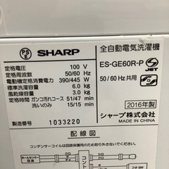 SHARP シャープ 全自動洗濯機 ES-GE60R 2016年製【トレファク 川越店】