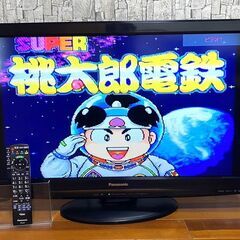 【終】G133　TV/テレビ/パナソニック/Panasonic/...