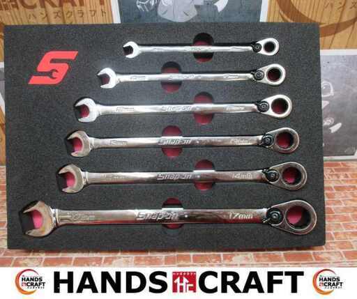 Snap-on スナップオン SOEXRM 8.10.12.13.14.17ｍｍ ラチェットコンビネーションレンチ 6本セット 未使用 【ハンズクラフト宜野湾店】
