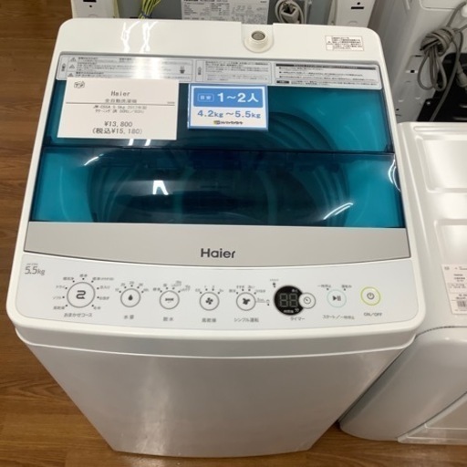 Haier ハイアール 全自動洗濯機 JW-C55A 2017年製【トレファク 川越店】