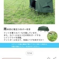 キャンプ テント