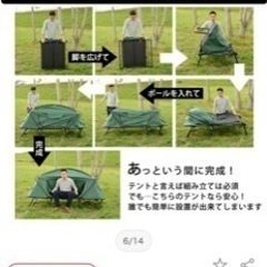 キャンプ テント